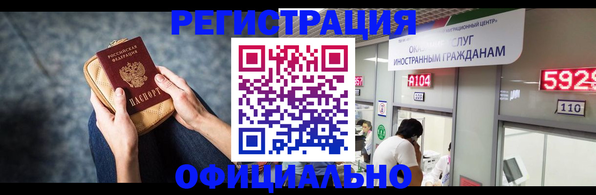 найти адрес прописки в Шимановске